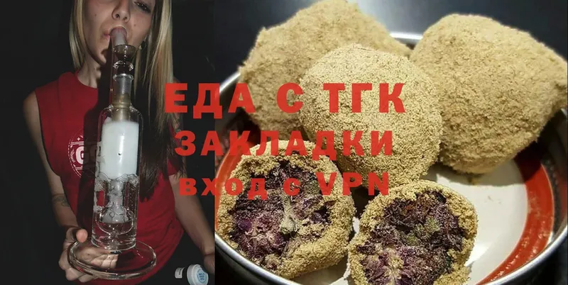 продажа наркотиков  Поронайск  Cannafood марихуана 