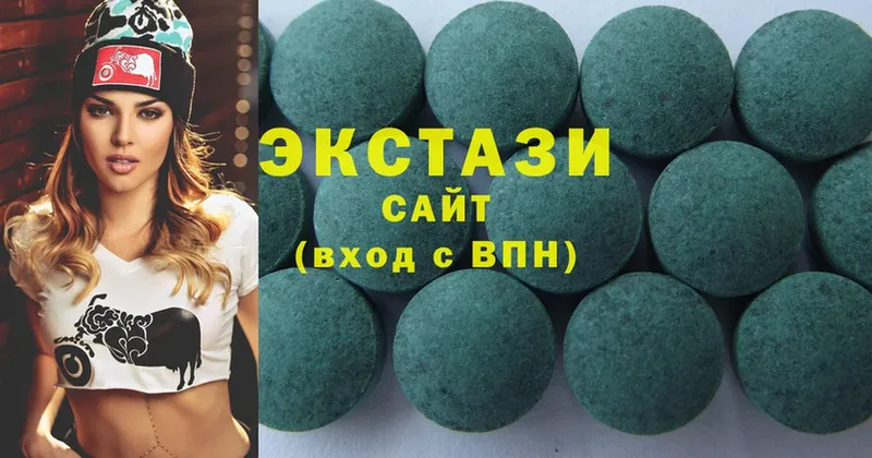 Экстази 280 MDMA  купить  сайты  Поронайск 