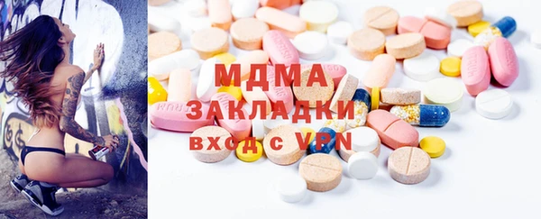 mdpv Верхний Тагил