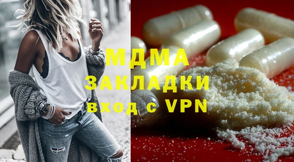 mdpv Верхний Тагил