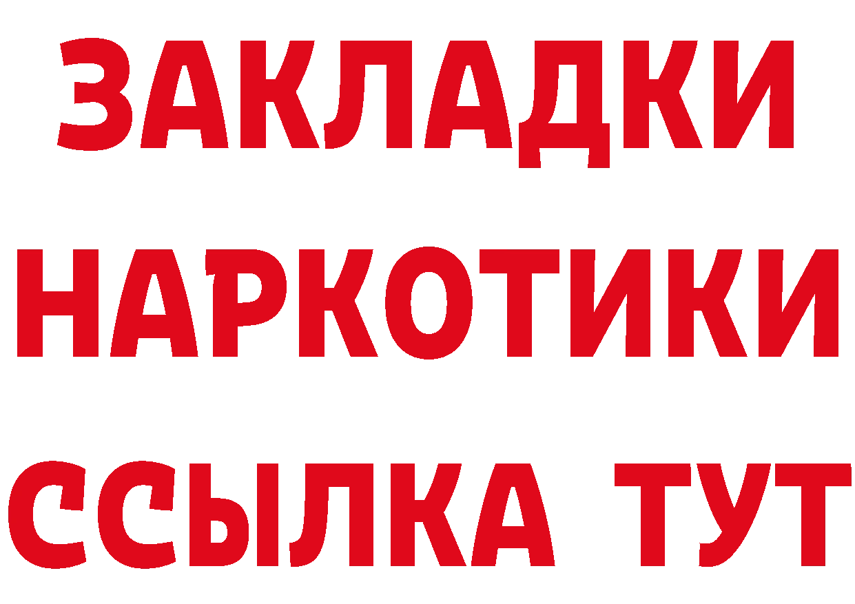 АМФ 97% как войти даркнет omg Поронайск