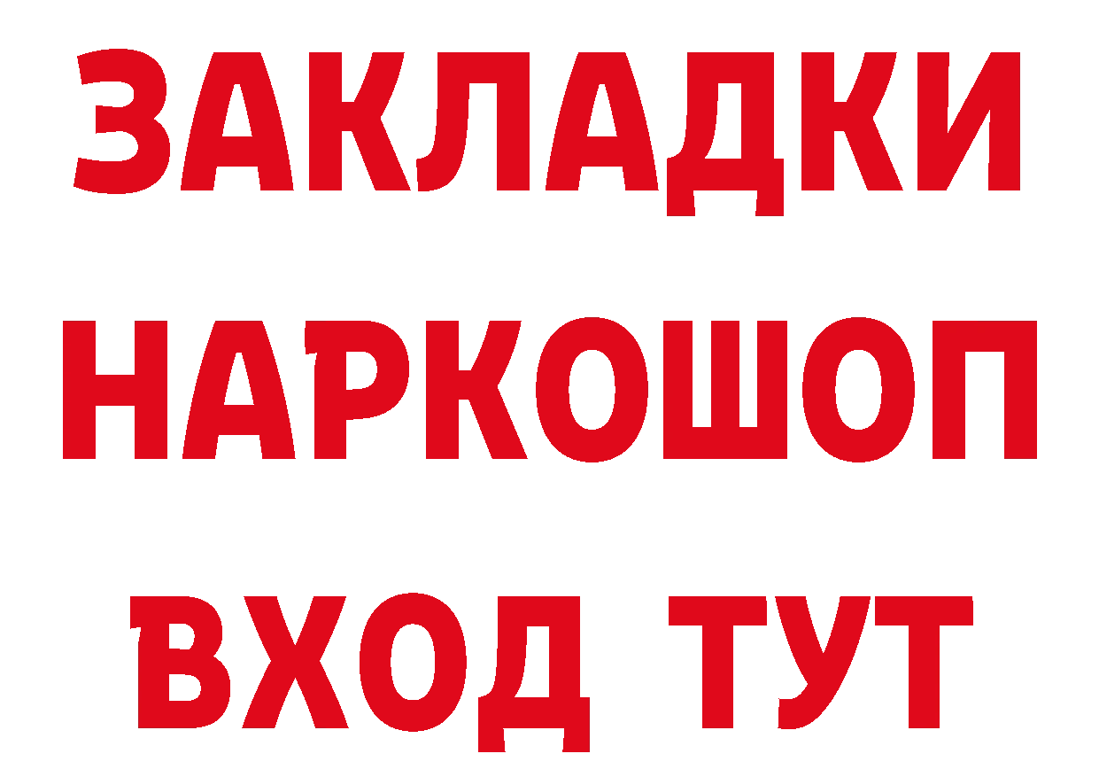 Как найти закладки? маркетплейс какой сайт Поронайск