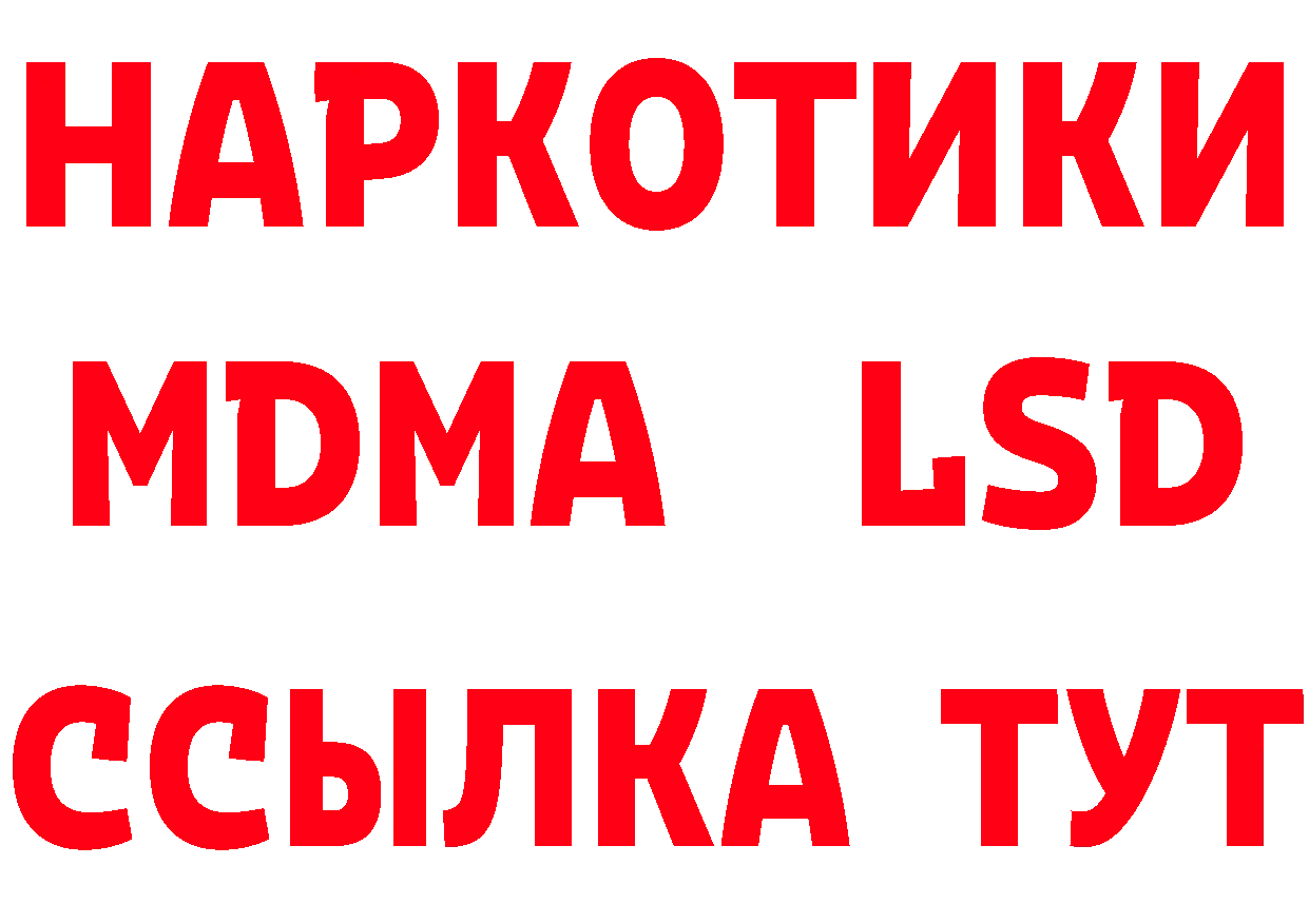 Героин хмурый ССЫЛКА сайты даркнета ОМГ ОМГ Поронайск