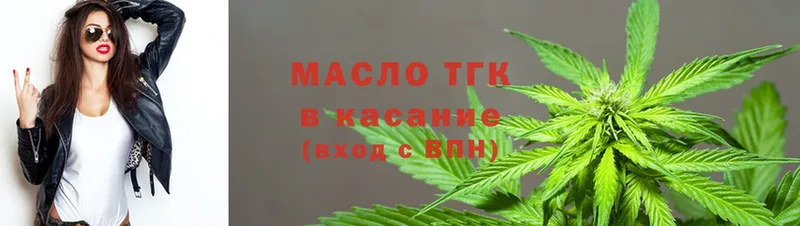 ТГК Wax  Поронайск 